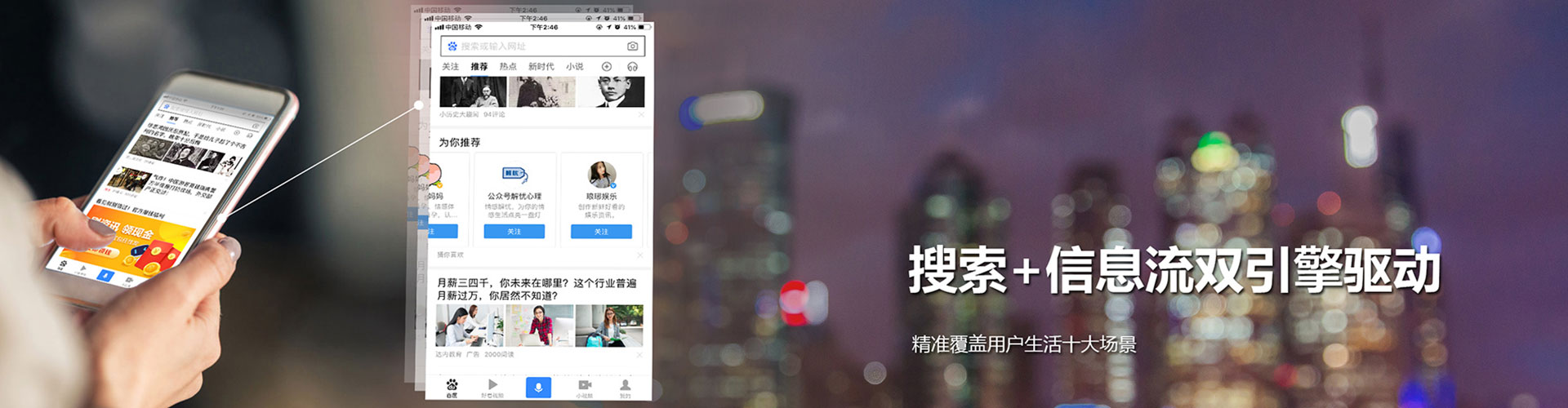 潮安百度竞价排名